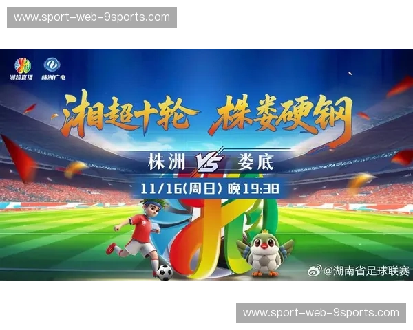 蔚山现代与志杰：当亚洲足球的骄傲在绿茵场上碰撞